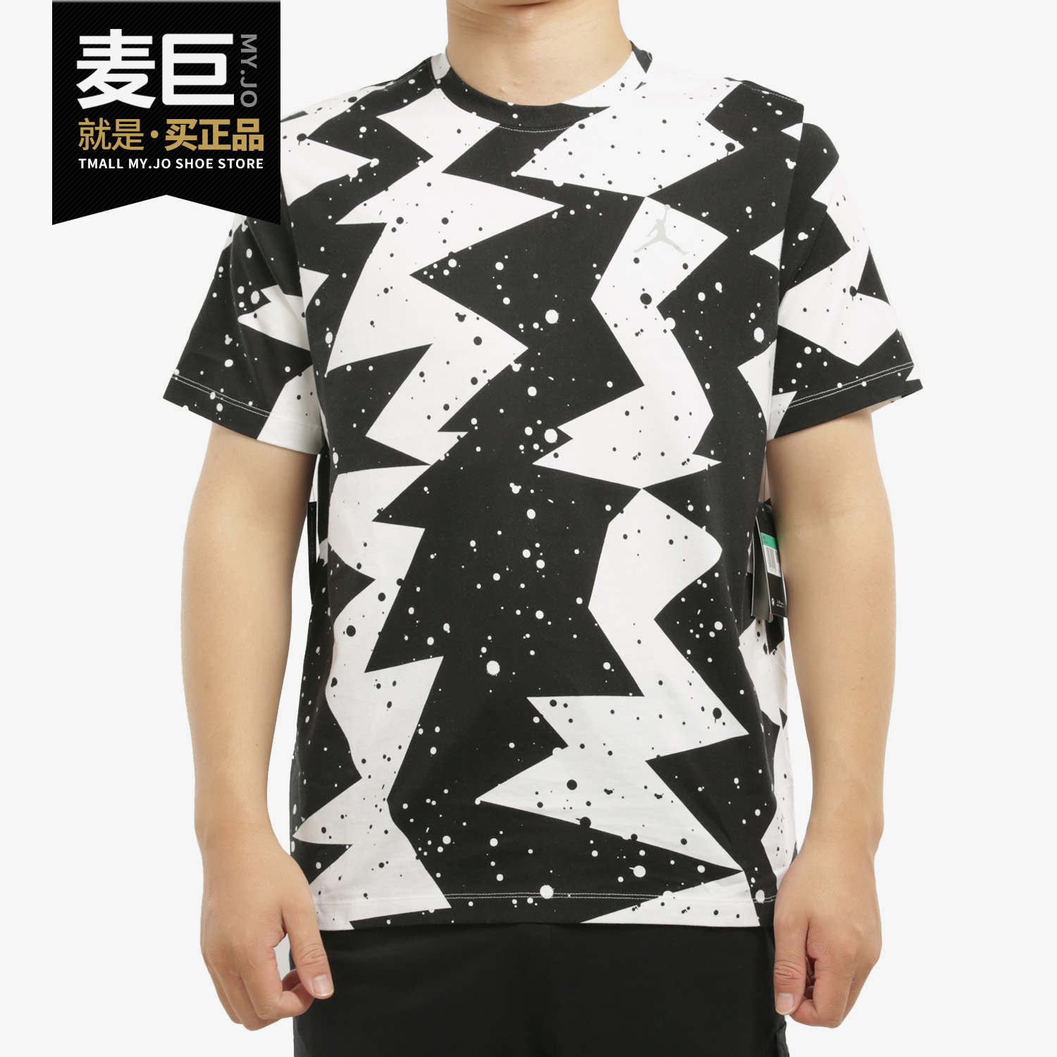 Nike/耐克正品 JORDAN PRINTED POOLSIDE 男子训练运动T恤 CJ6216