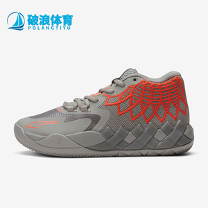 Puma/彪马正品新款大童运动时尚经典缓震实战高帮篮球鞋376886-09
