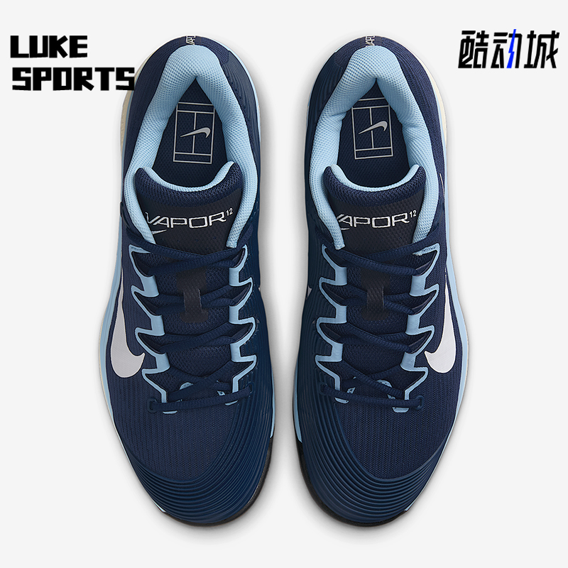 Nike/耐克正品Vapor 12男士低帮硬地球场运动网球鞋FV5552-402