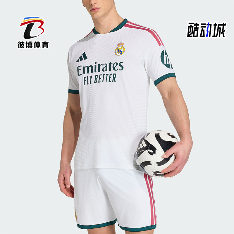 Adidas/阿迪达斯正品皇马主场球员版男士经典足球短袖球衣JZ7218