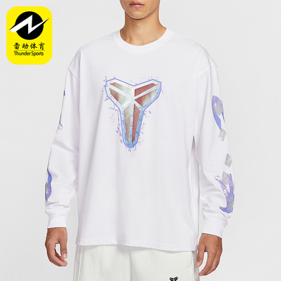 Nike/耐克正品2025冬季款男士日常圆领耐穿篮球卫衣IM7749-100