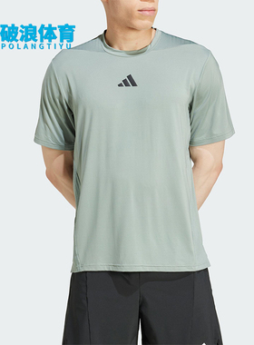 Adidas/阿迪达斯正品2025夏季款男士宽松经典运动透气短袖JI8187