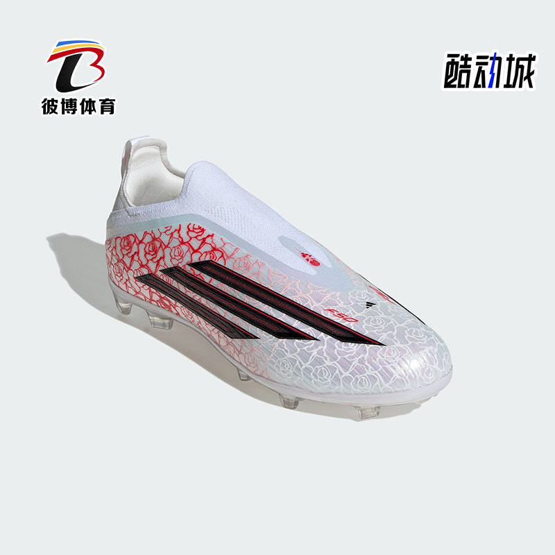 Adidas/阿迪达斯正品F50 ELITE儿童经典低帮硬地运动足球鞋KK3631