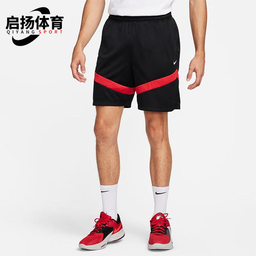 Nike/耐克男士透气篮球运动短裤
