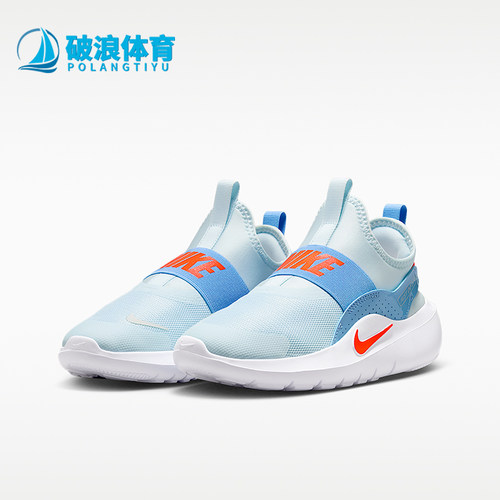Nike/耐克正品儿童运动休闲舒适透气耐磨跑步鞋IF2893-407