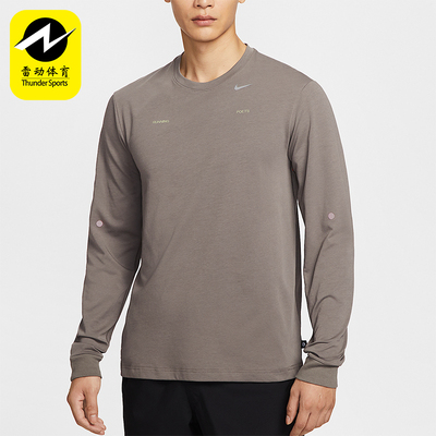 Nike/耐克正品Dri-FIT男士套头运动圆领针织长袖上衣IM9683-289