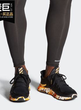 Adidas/阿迪达斯正品2020春季新款edge xt 男女健步运动鞋 FW4535
