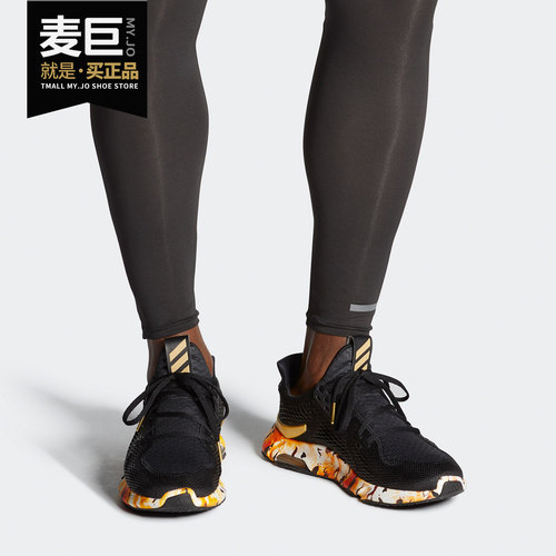 阿迪达斯edgext男女跑步鞋