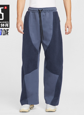 Nike/耐克正品Tech Boreas男士休闲运动直筒拼接长裤IB3366-437