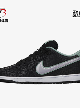 Nike/耐克正品Dunk SB S.P.O.T. 男士耐磨运动板鞋573901-002