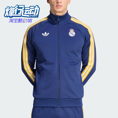 Adidas/阿迪达斯正品春秋男士训练足球立领复古夹克外套KE3846