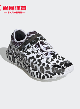 Adidas/阿迪达斯正品smc OutdoorBoost R.RDY S.女子运动鞋FV7461