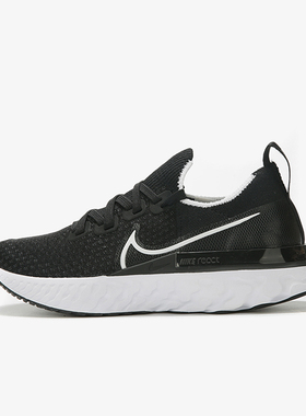 Nike/耐克正品REACT INFINITY女士缓震经典运动跑步鞋CD4372-002