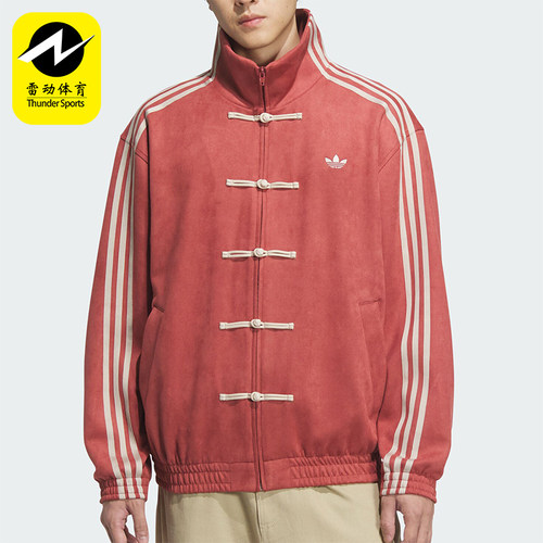 Adidas/阿迪达斯正品三叶草男女经典新中式仿麂皮外套JY8276