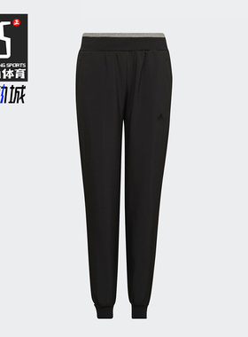 Adidas/阿迪达斯正品秋新款大童运动休闲舒适百搭宽松长裤 HN8415