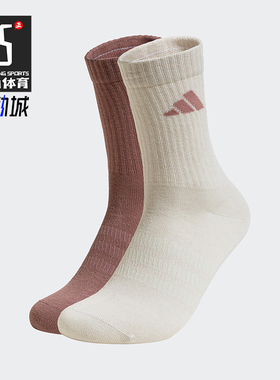 Adidas/阿迪达斯正品新款男女舒适透气运动袜两双装JX5054