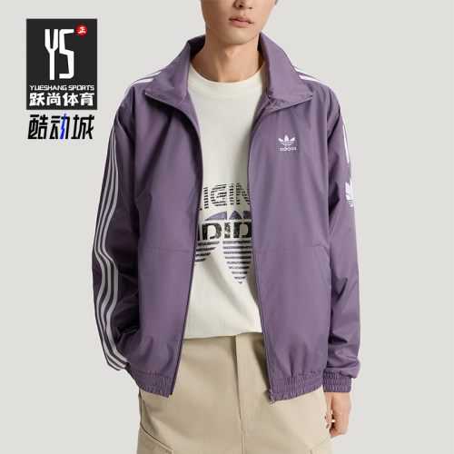 Adidas/阿迪达斯正品三叶草ADICOLORTRACKTOP经典夹克外套KV8853