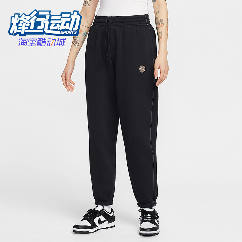Nike/耐克正品2026春季款女士日常束脚高腰耐穿长裤IF0255-010,运动服/休闲服装,运动长裤,淘宝优惠券,粉丝福利购,淘宝优惠卷