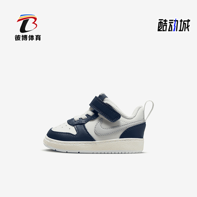 Nike/耐克正品2026婴童魔术贴运动轻便经典耐穿板鞋BQ5453-121