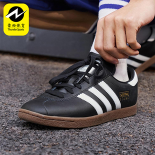 Adidas/阿迪达斯正品三叶草男女同款经典复古运动休闲板鞋JR9564