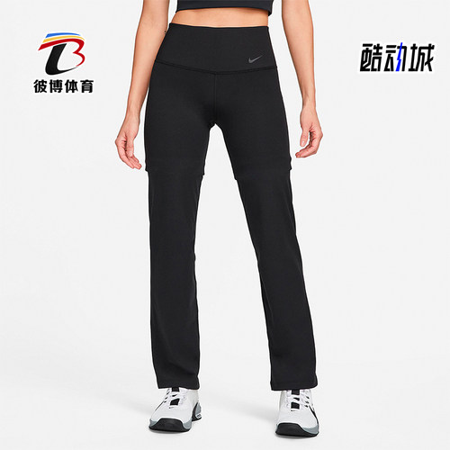 Nike/耐克女士训练运动直筒长裤