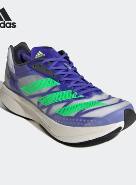 Adidas/阿迪达斯官方正品当季新款男女运动透气跑步鞋FY4082