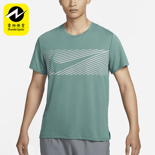 Nike/耐克男士跑步透气短袖
