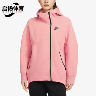 耐克正品 连帽外套FB8244 冬季 女士针织超宽松经典 618 新款 Nike