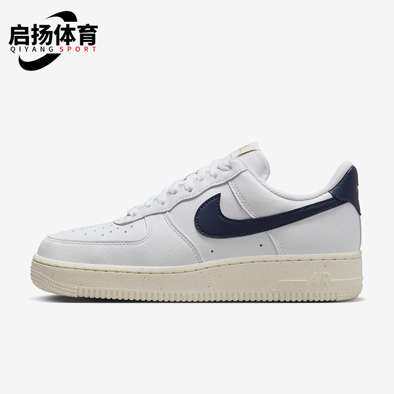 Nike/耐克女士耐磨运动板鞋