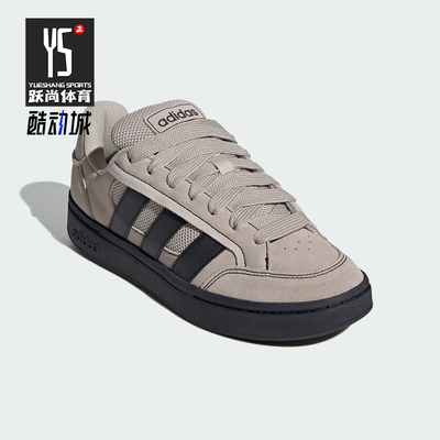 Adidas/阿迪达斯正品四季款男女同款系带经典低帮休闲板鞋HQ7370