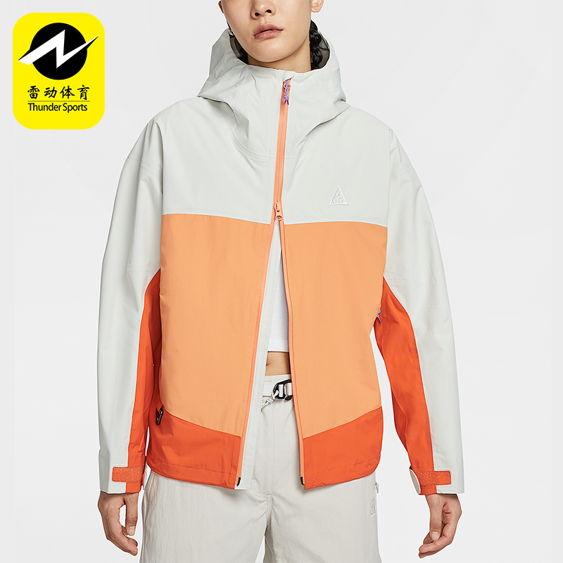 Nike/耐克正品Storm-FIT女士运动宽松拼接硬壳冲锋衣HJ0247-110