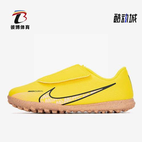 耐克正品大童透气耐磨足球鞋
