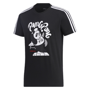 Adidas/阿迪达斯正品当季新款neo男子运动短袖T恤GK1551 GK1552