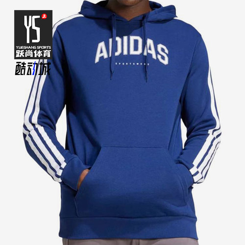 Adidas/阿迪达斯正品运动系列长袖连帽经典卫衣男连帽卫衣JV6502