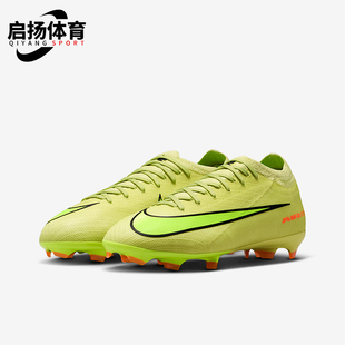 耐克正品 HF5448 2025秋季 儿童减震运动低帮系带足球鞋 300 款 Nike