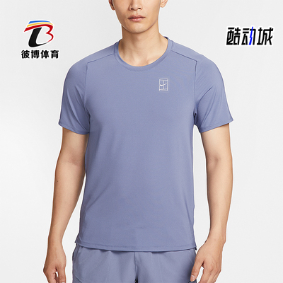 Nike/耐克正品 Dri-FIT男士简约透气网球经典短袖T恤FZ6911-499