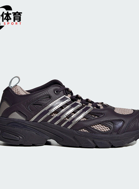 Adidas/阿迪达斯正品新款男女同款网面轻盈透气运动休闲鞋 IH8027