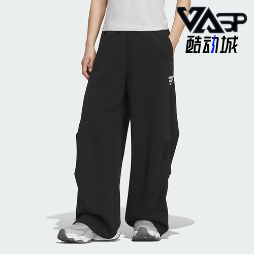 Adidas/阿迪达斯正品2025秋季款女士日常运动直筒针织长裤KS0077