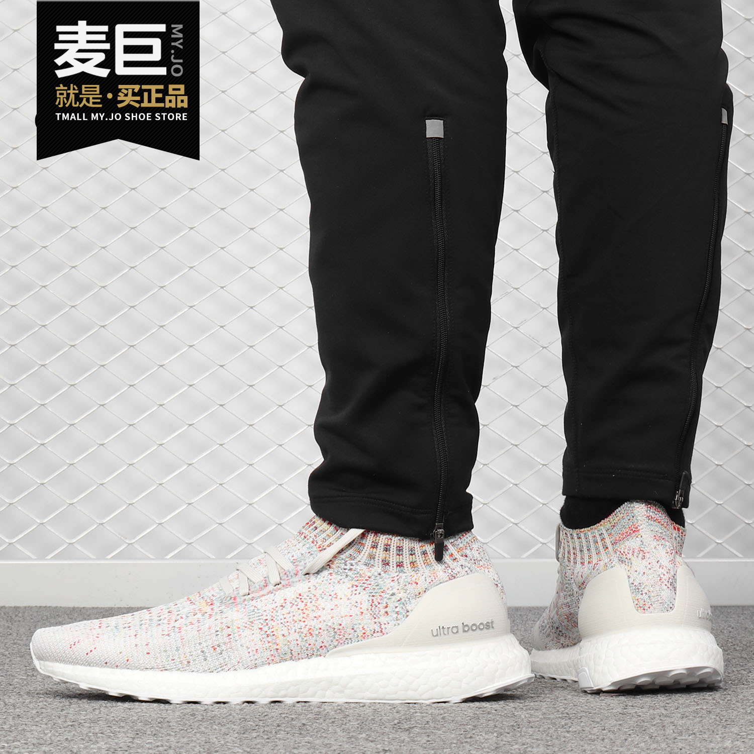 阿迪达斯UltraBOOST跑步鞋男子