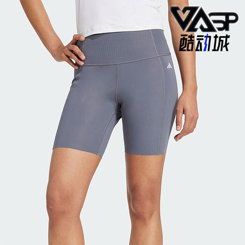 Adidas/阿迪达斯正品2025夏季款女士训练针织紧身运动短裤JZ4345