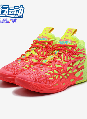 Puma/彪马正品秋季新款男士实战时尚缓震耐磨篮球鞋310532-01