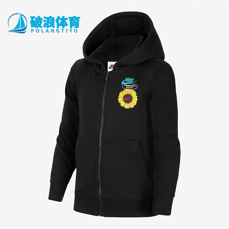 Nike/耐克连帽大童夹克