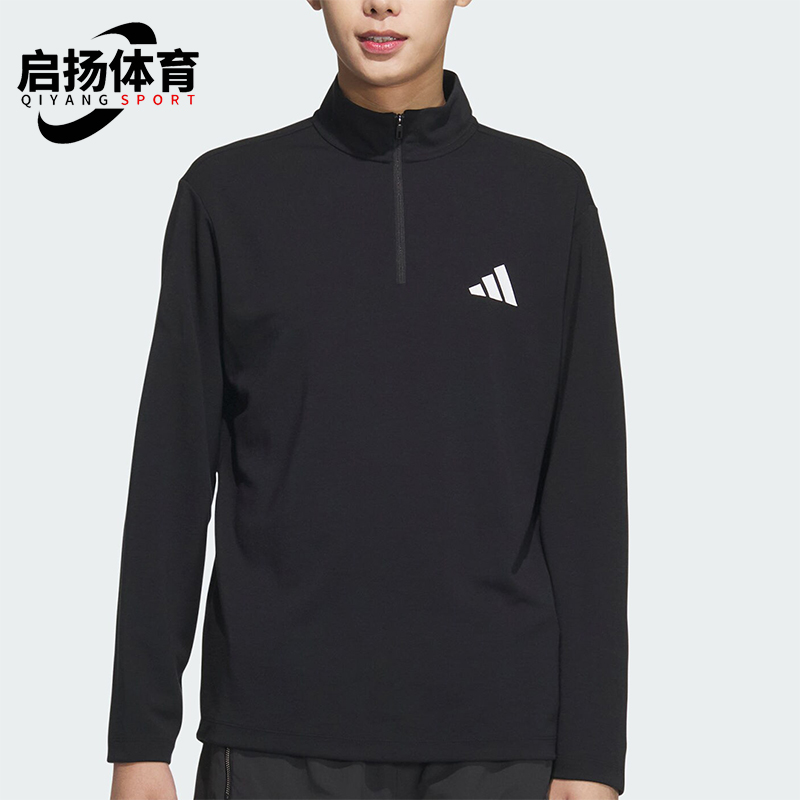 Adidas/阿迪达斯正品M TH HZ TEE男士半拉链长袖T恤KA7667