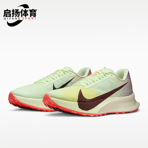 Nike/耐克正品ACG Ultrafly Trail男士经典越野跑步鞋HF5668-700