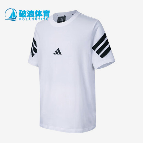 Adidas/阿迪达斯正品M FI 3S REG T男士经典轻质短袖T恤JD4880