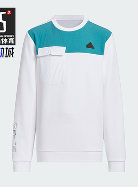 Adidas/阿迪达斯正品JK CE KN CREW大童拼接休闲卫衣JC6909