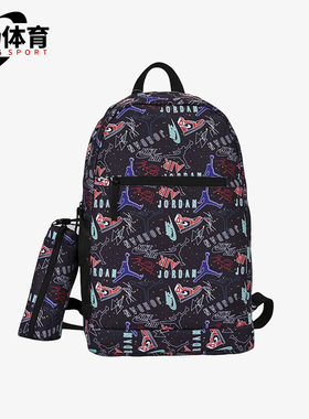 Nike/耐克正品JORDAN儿童收纳便携运动经典休闲双肩包FJ6775-091