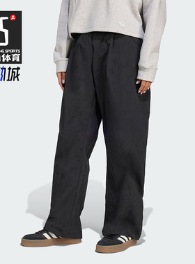 Adidas/阿迪达斯正品三叶草女士日常宽松梭织休闲运动裤JX8111