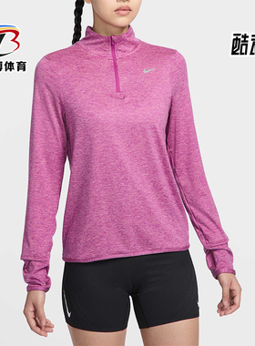 Nike/耐克正品新款女士立领半拉链套头长袖T恤FB4317-518