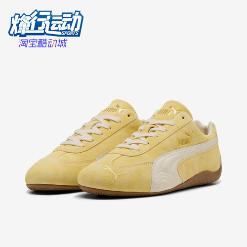 Puma/彪马正品Speedcat男女同款舒适户外耐磨休闲鞋403688-07